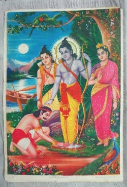 Rama-Sita-Lakshman-Khevat