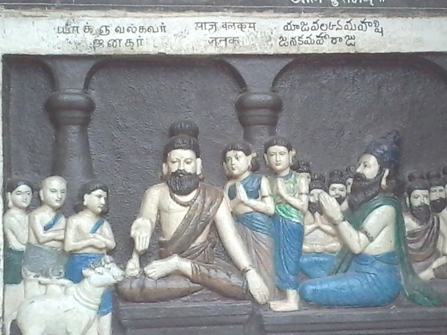 Biblioteca yoghinului: Yoga Yajnavalkya Yoga-Yajnavalkya
