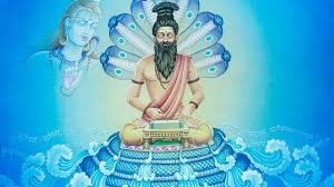 Patanjali Patanjali