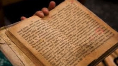 Mic dictionar de cuvinte sanscrite